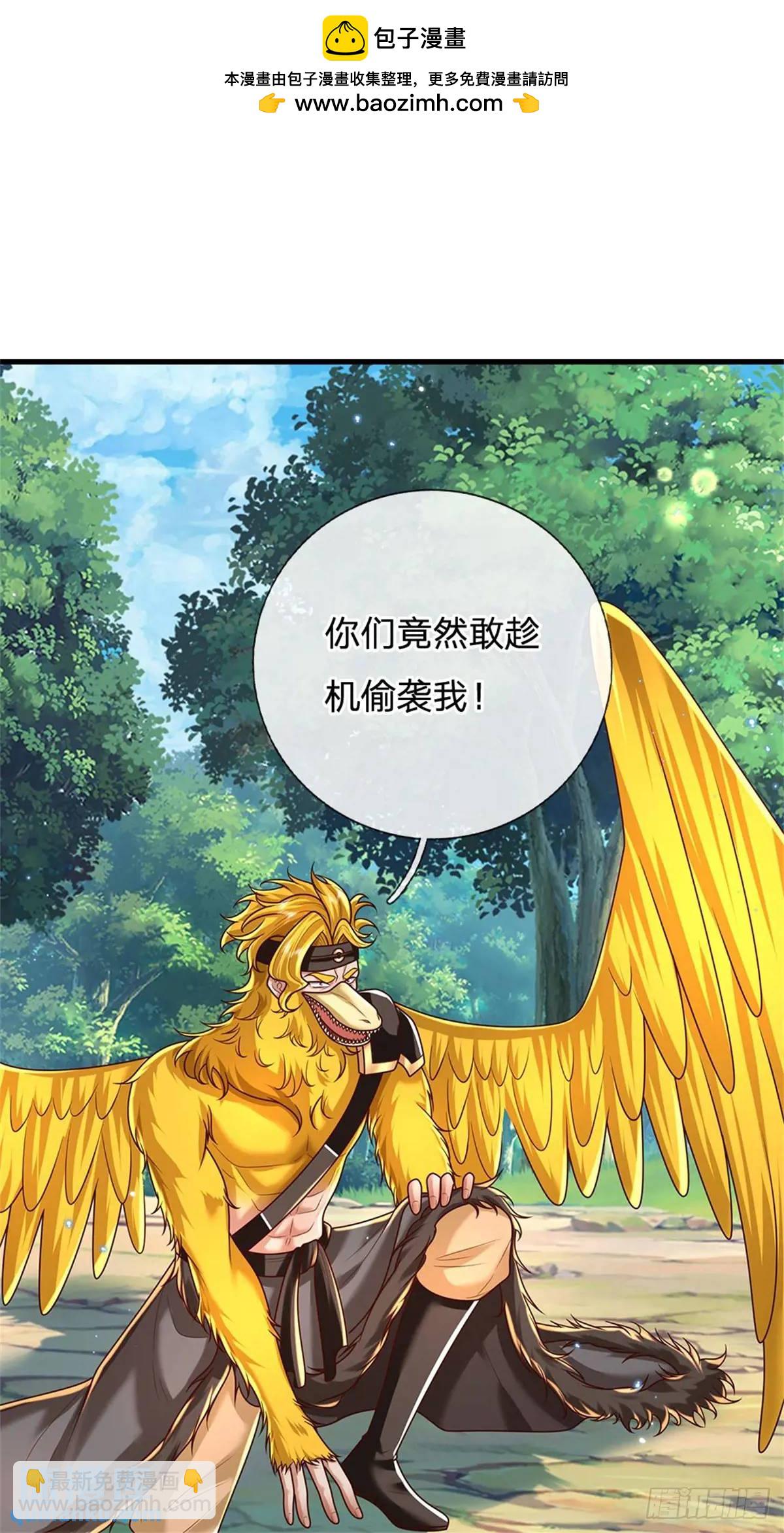 第257话 全军出击-第258话
