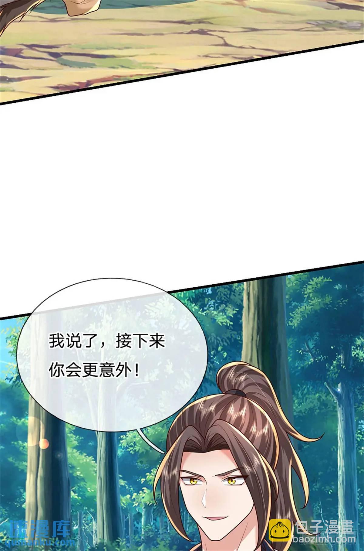 第257话 全军出击-第258话