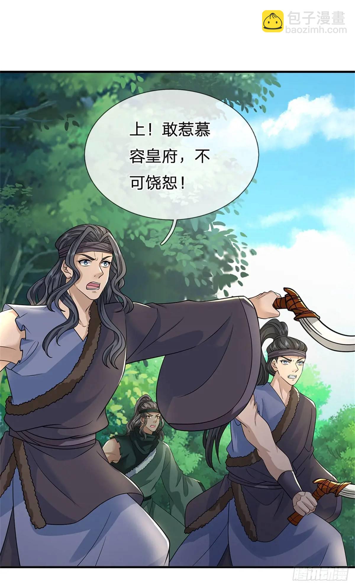 第257话 全军出击-第258话