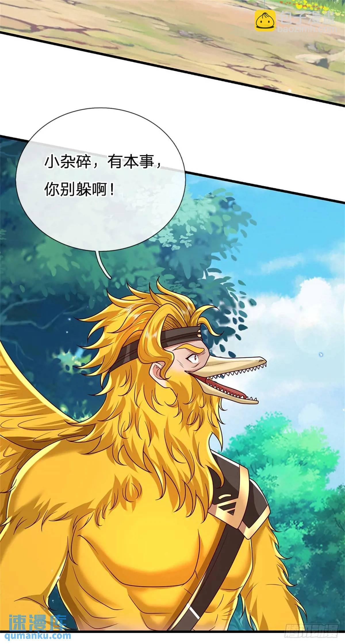 第257话 全军出击-第258话