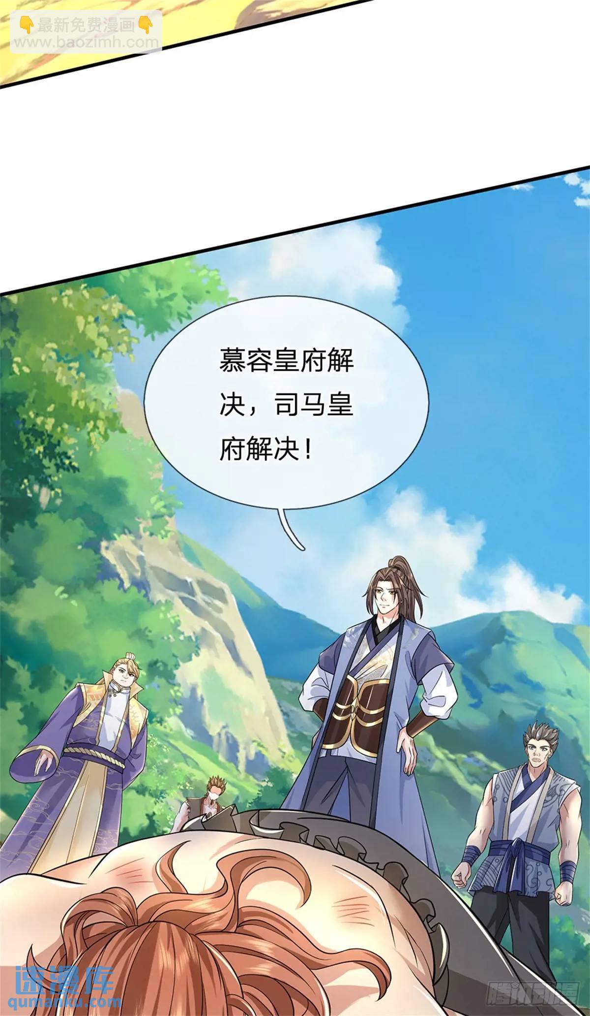 第257话 全军出击-第258话