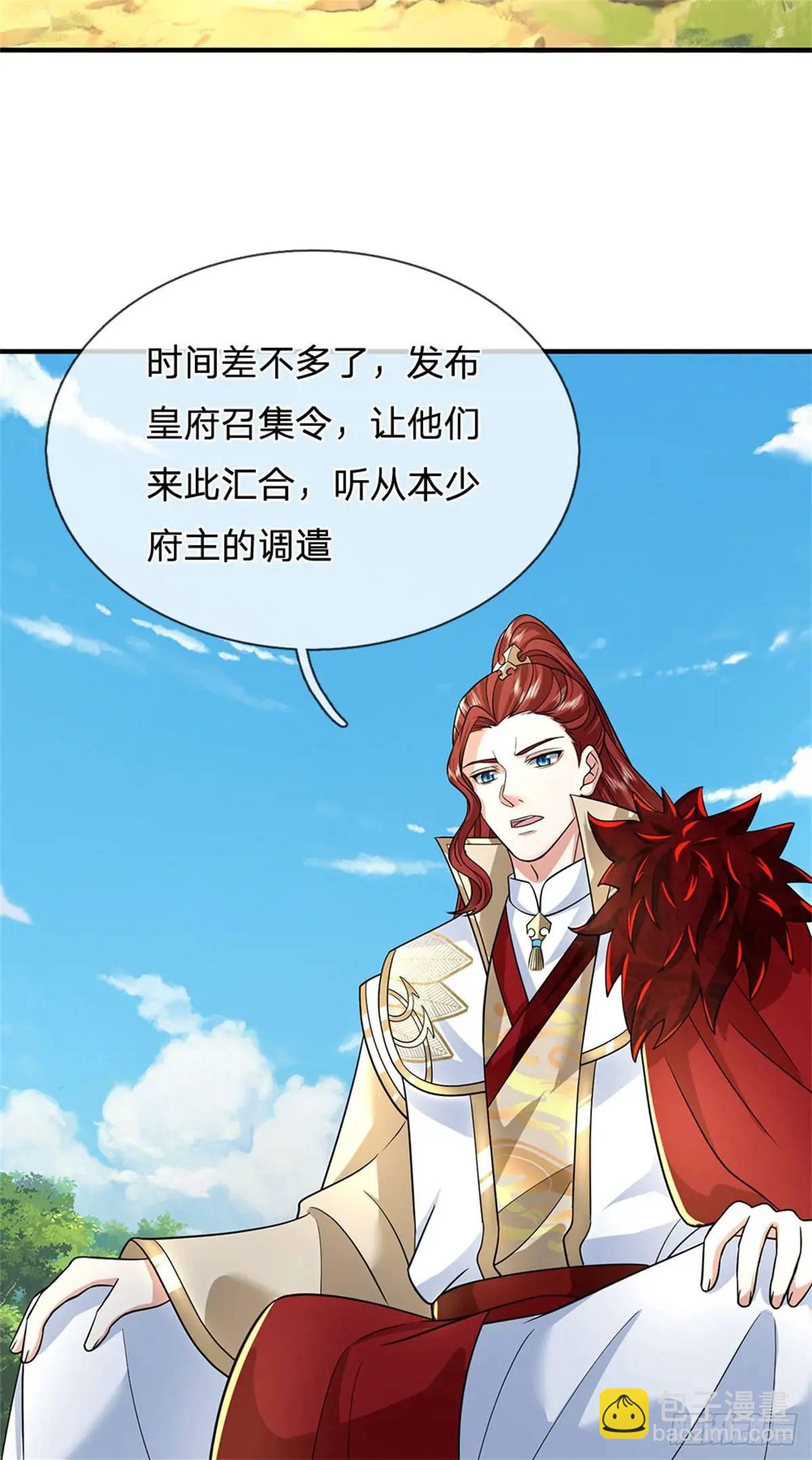 第257话 全军出击-第258话