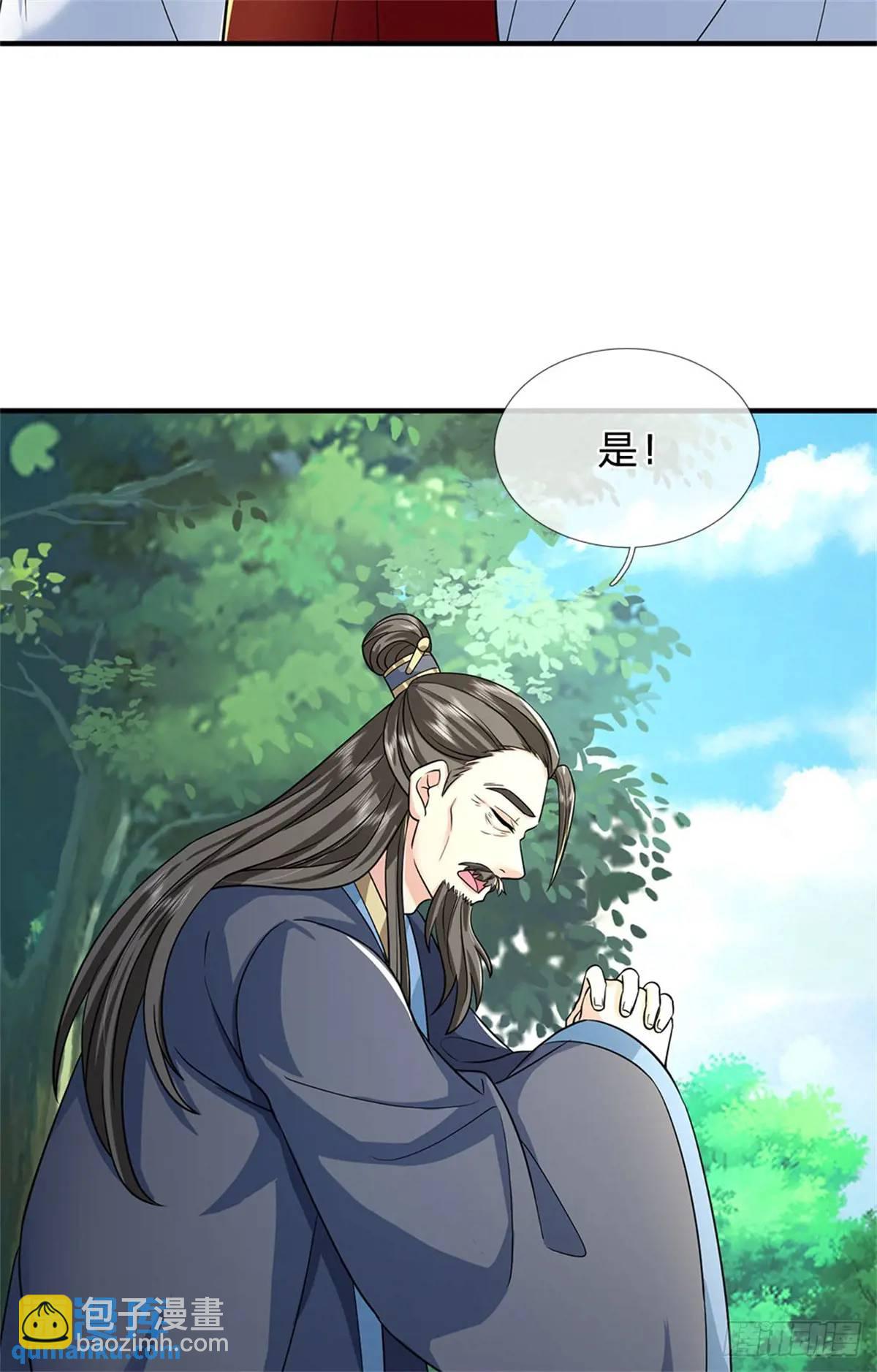 第257话 全军出击-第258话