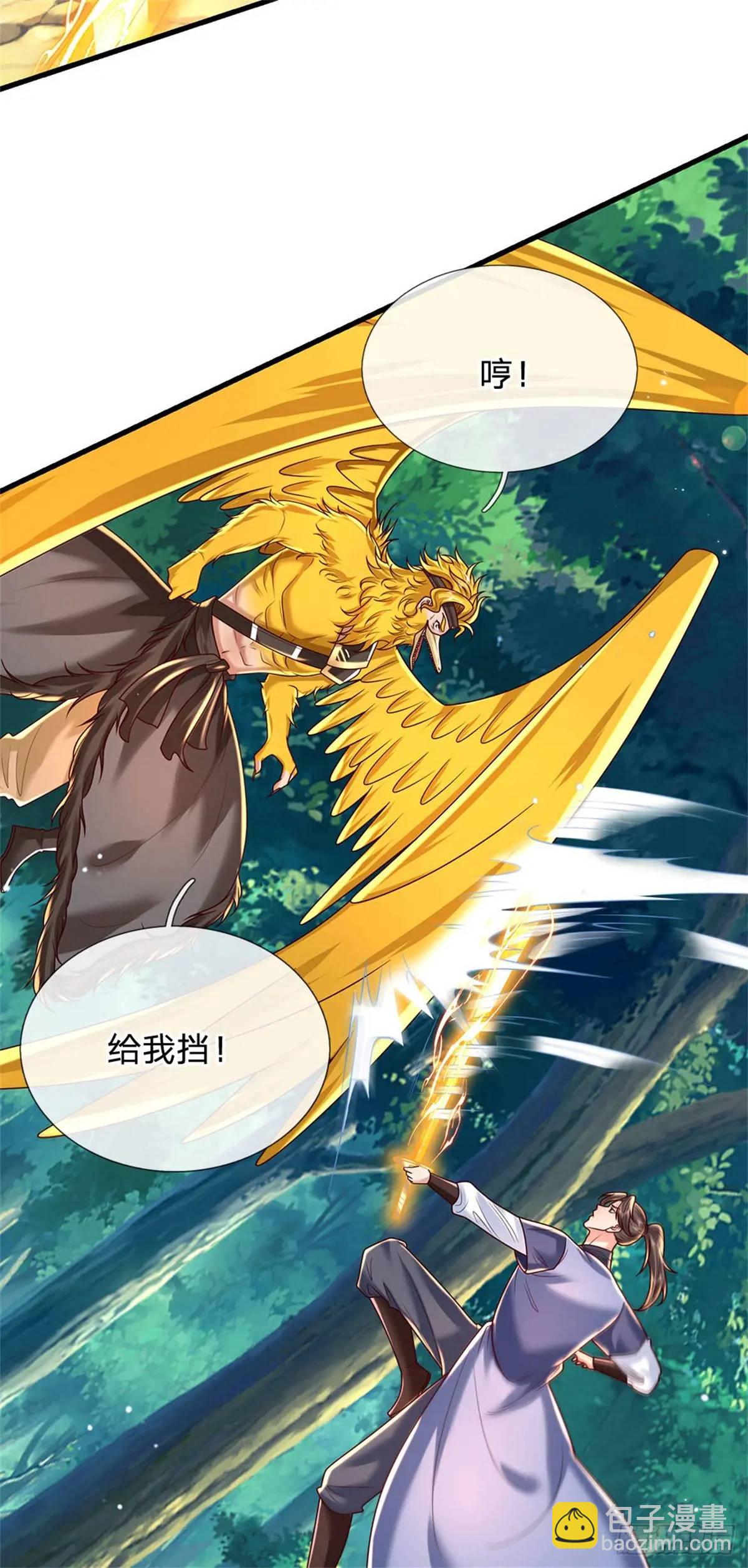 第257话 全军出击-第258话