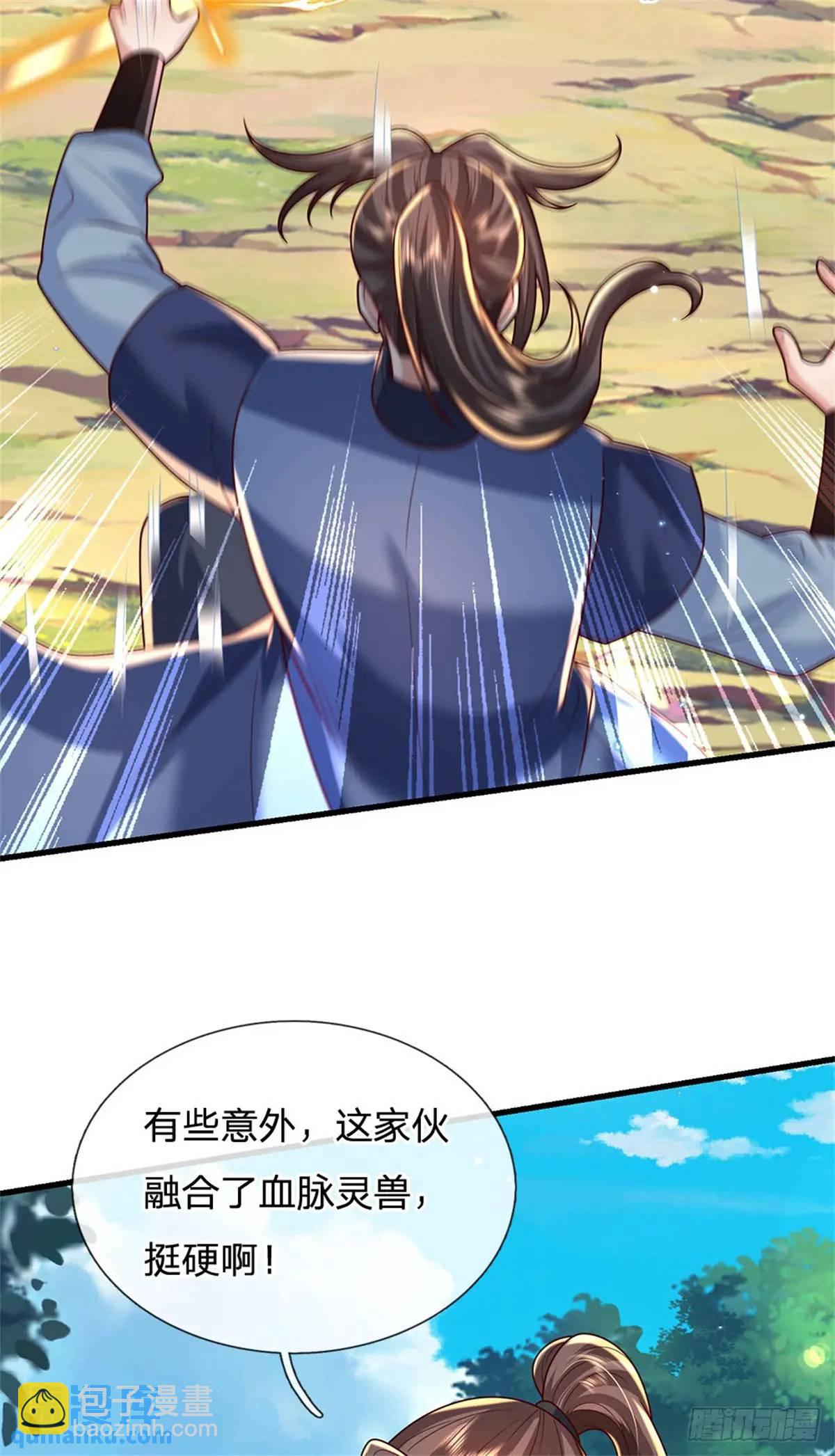 第257话 全军出击-第258话
