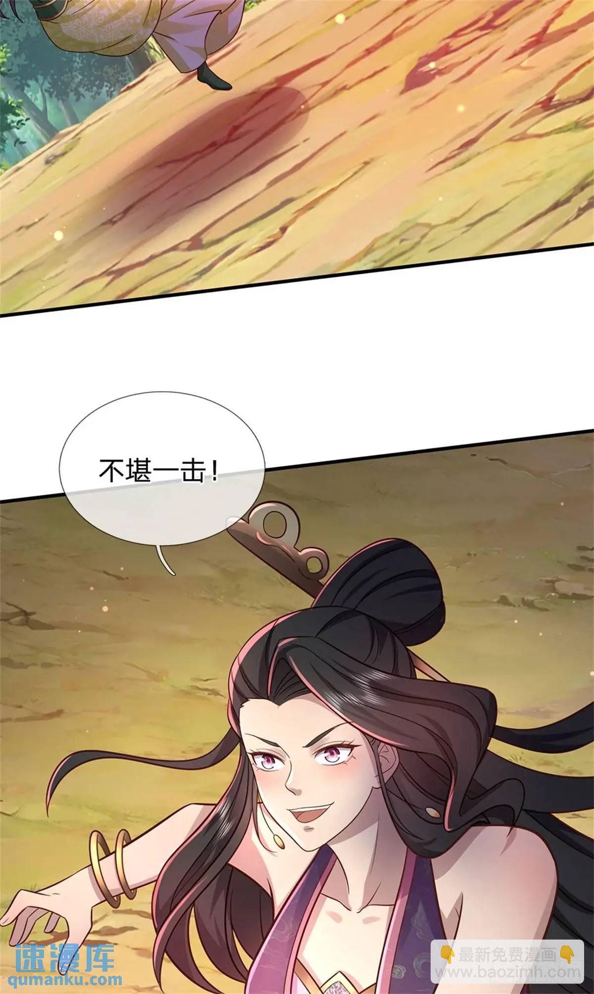 第259话 不断壮大-第260话