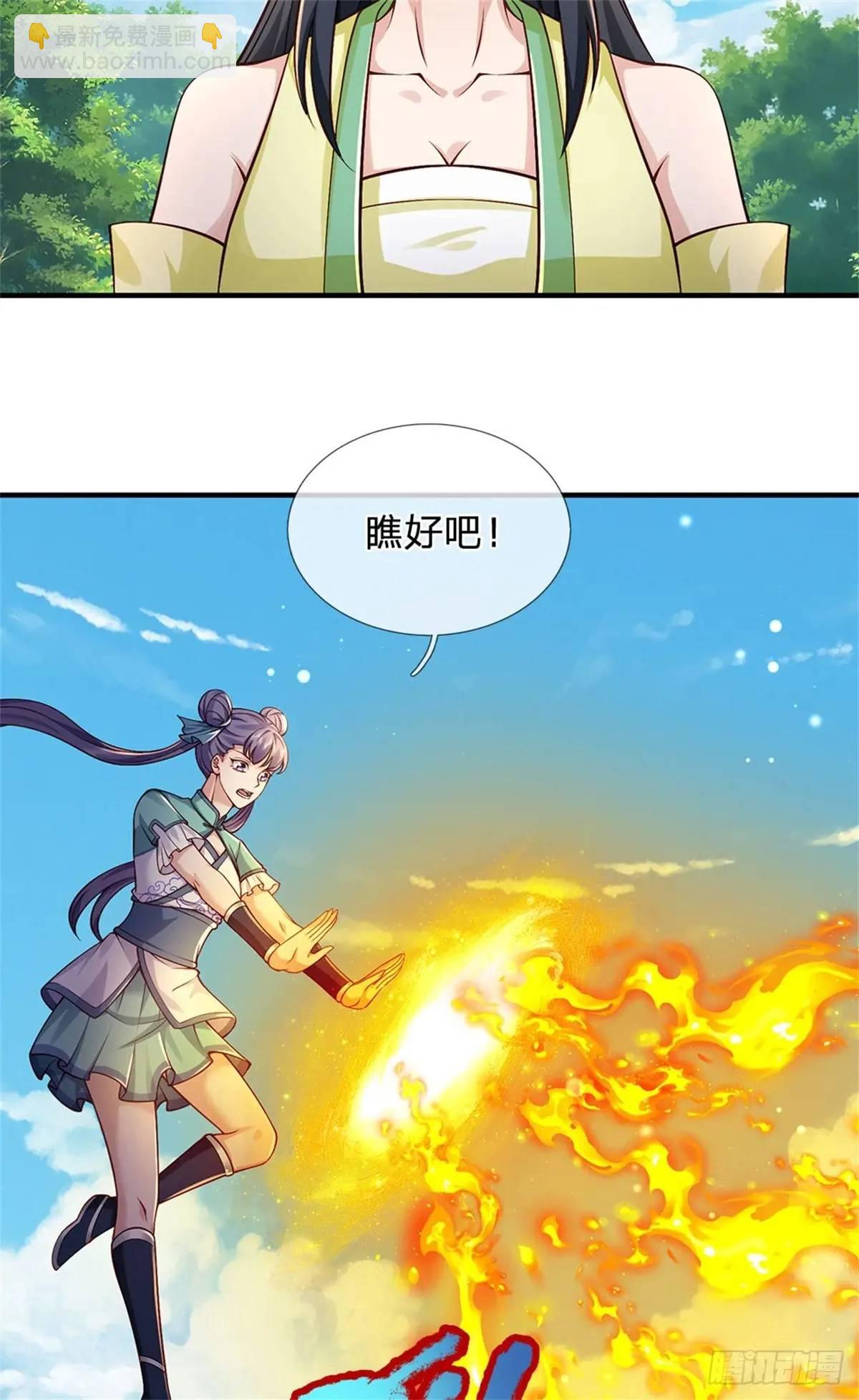 第259话 不断壮大-第260话