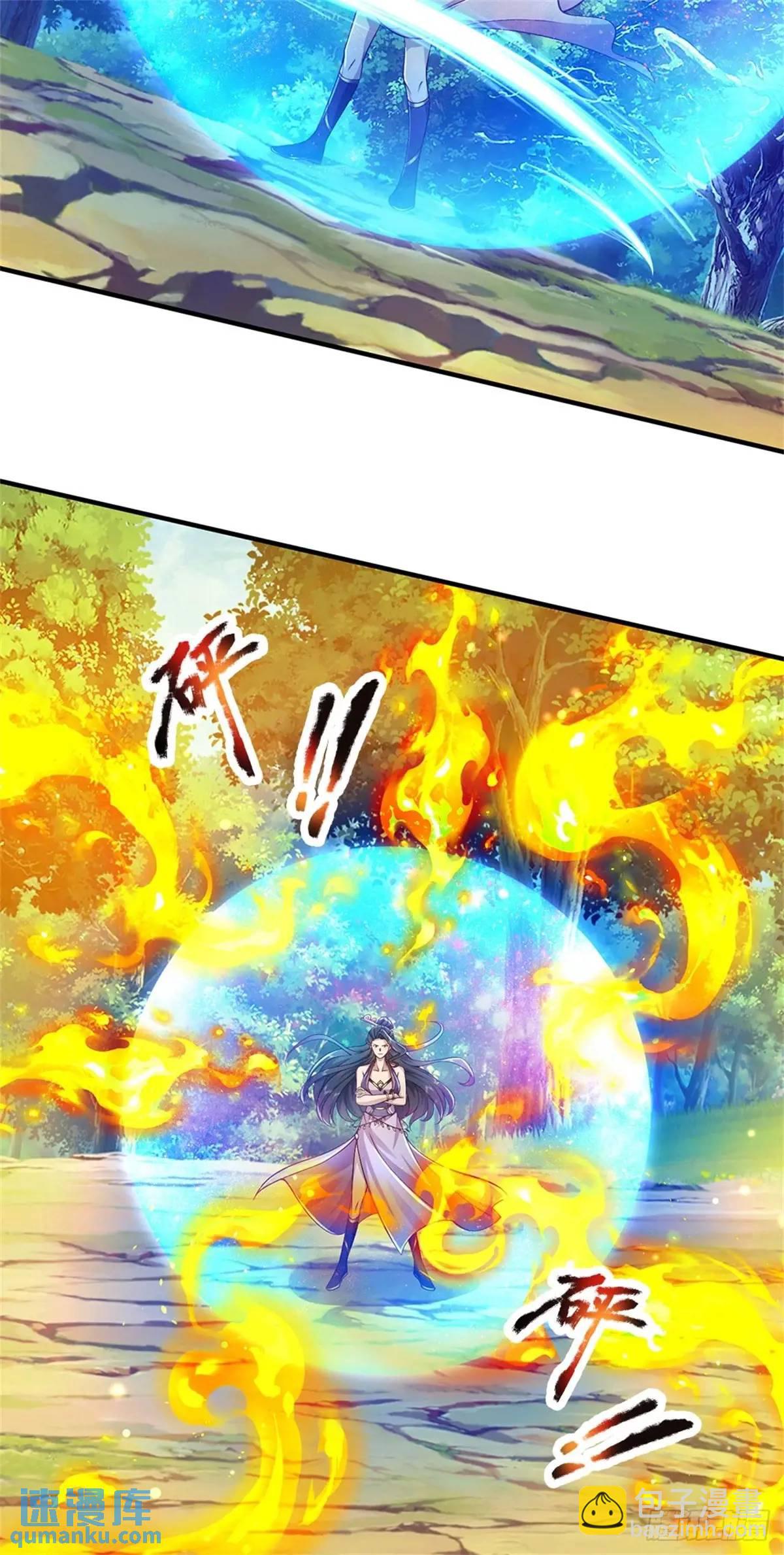 第259话 不断壮大-第260话