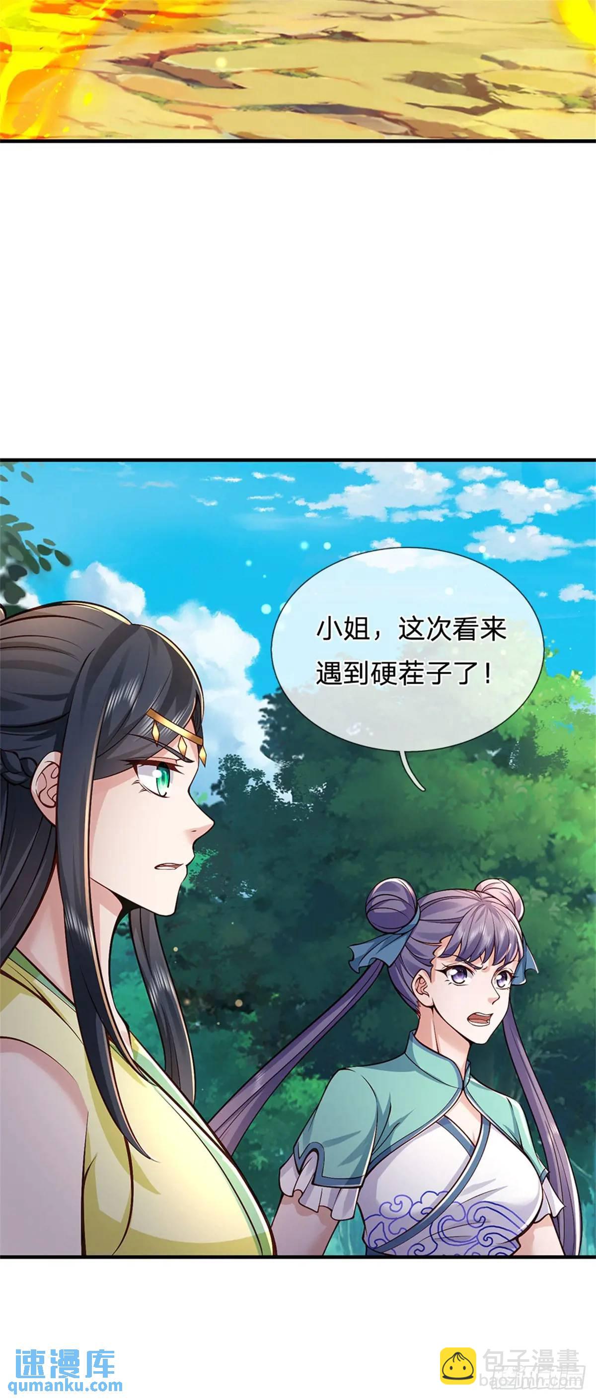 第259话 不断壮大-第260话