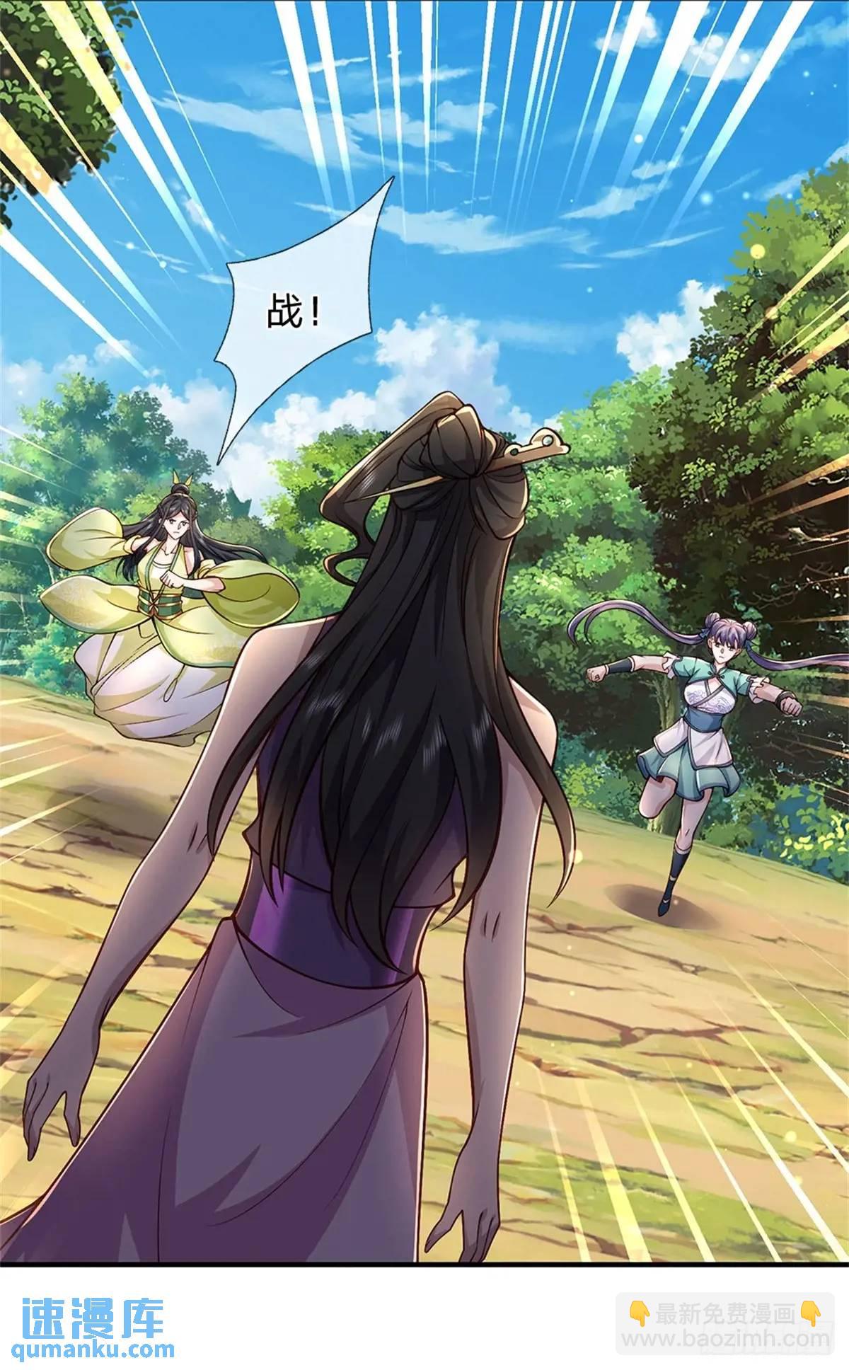 第259话 不断壮大-第260话