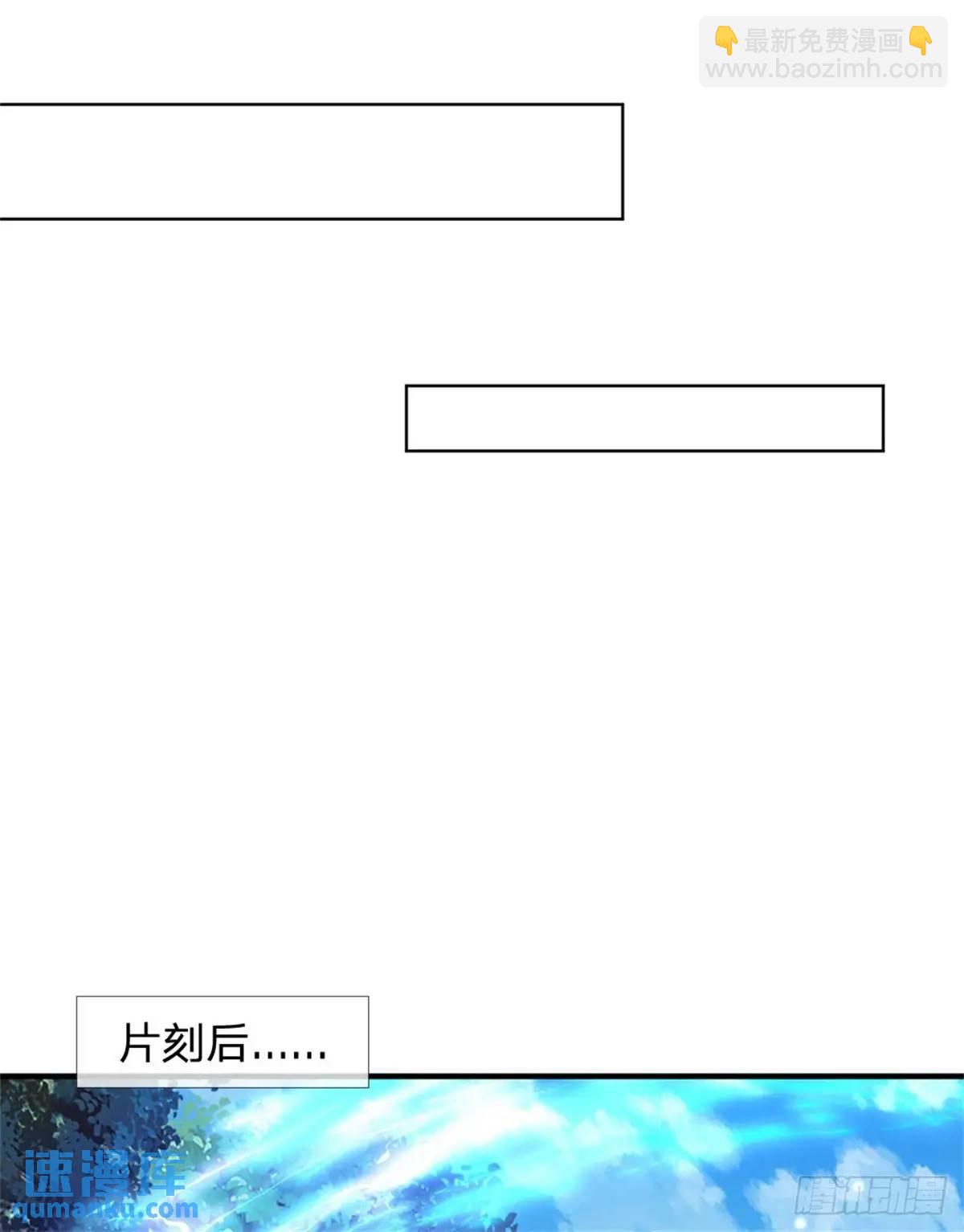 第259话 不断壮大-第260话