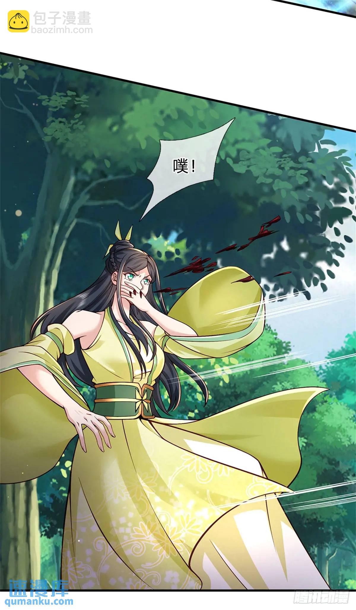 第259话 不断壮大-第260话