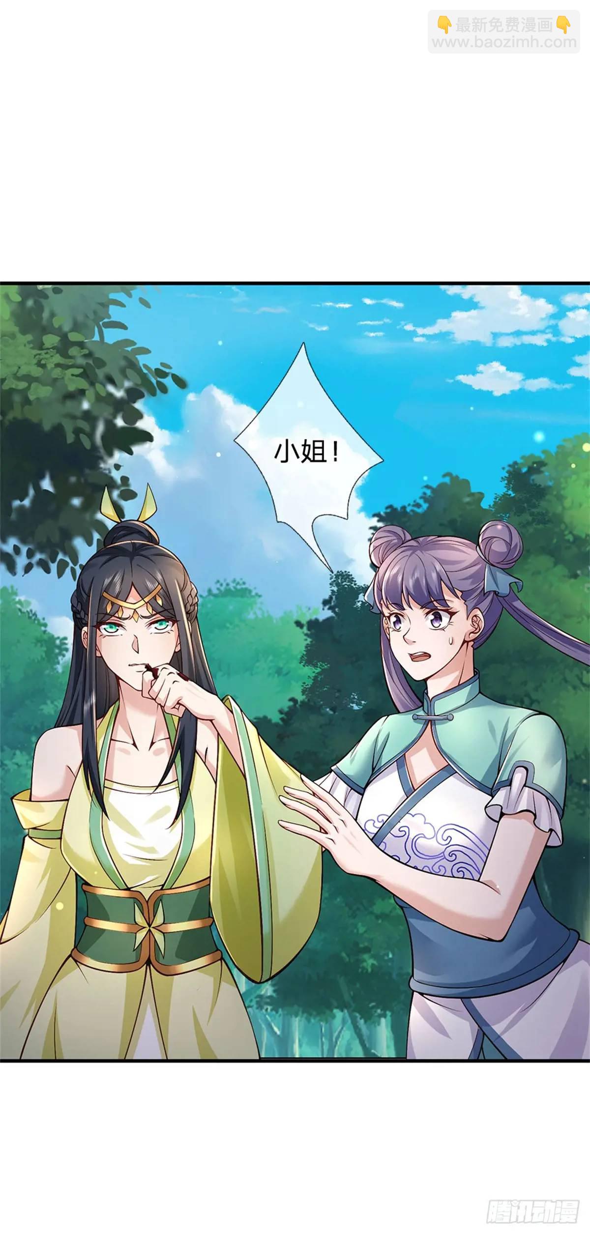 第259话 不断壮大-第260话