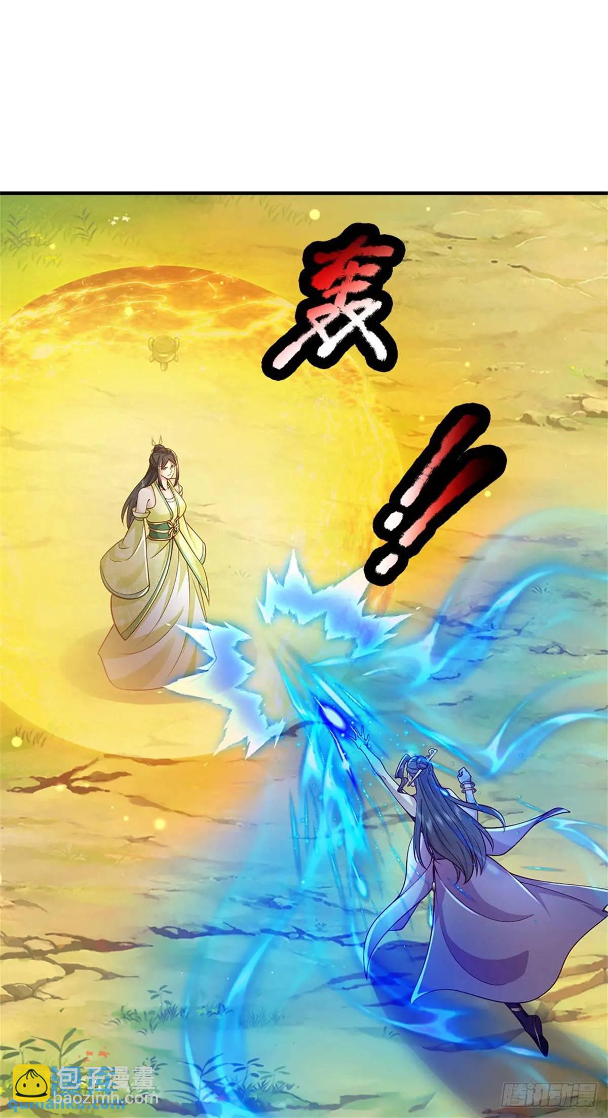 第259话 不断壮大-第260话