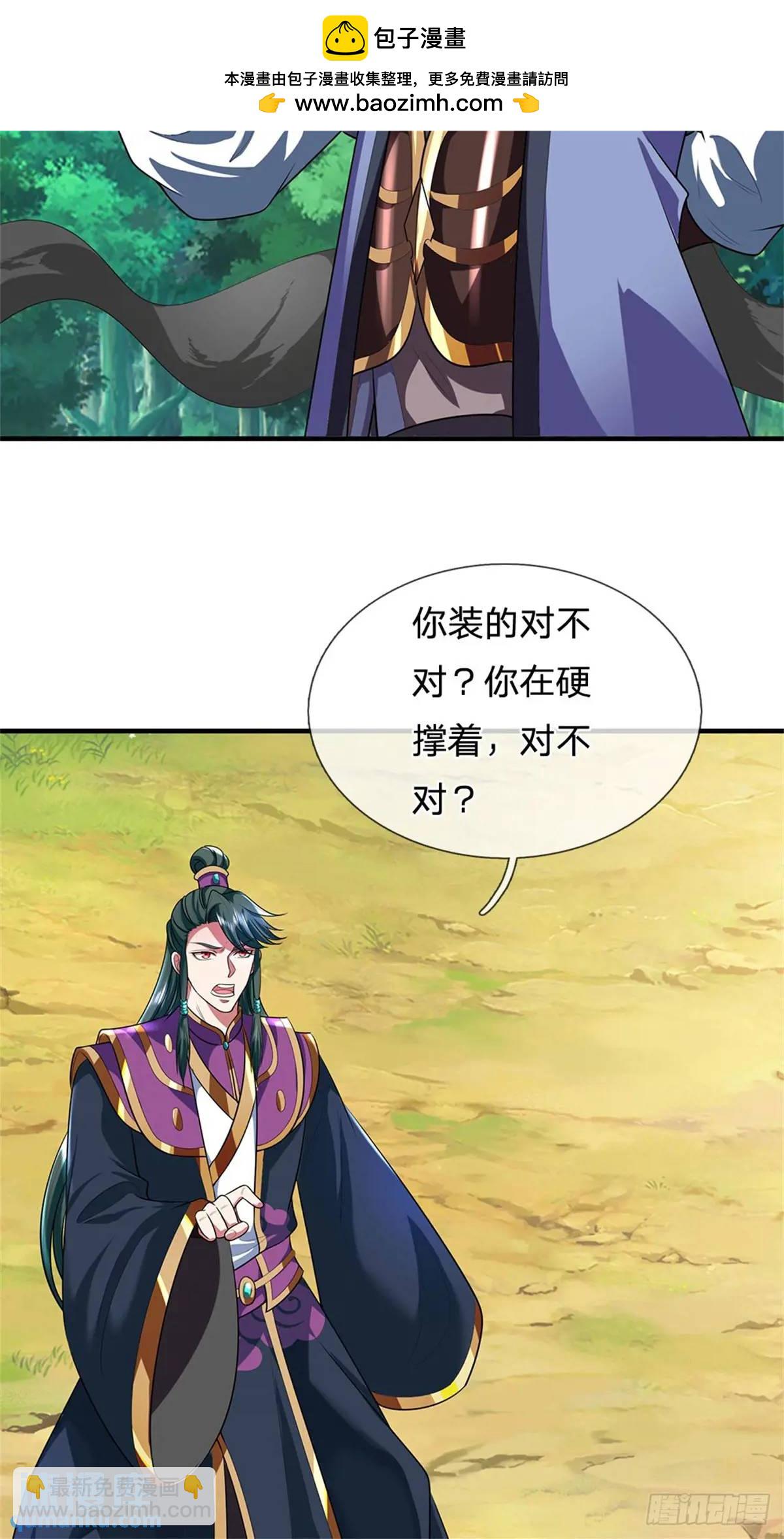 第261话 不值一提-第262话