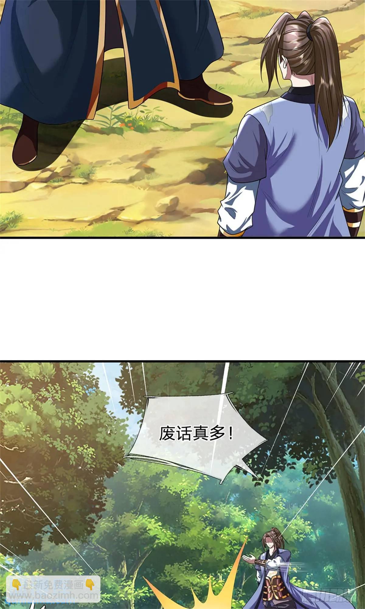 第261话 不值一提-第262话