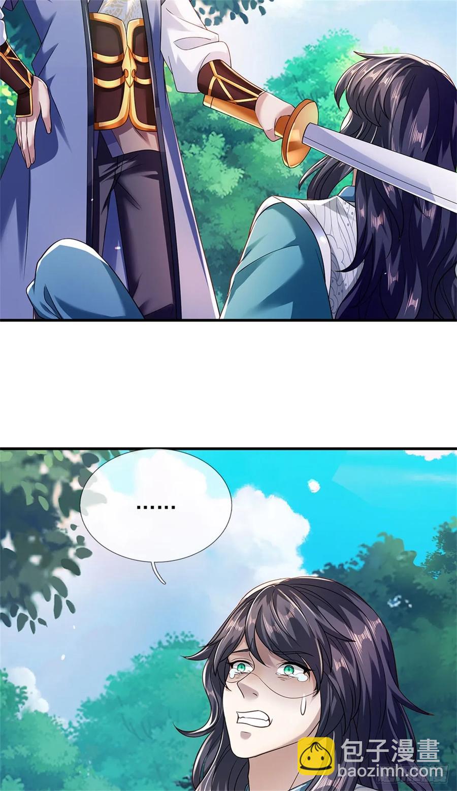 第263话 没人救你-第264话