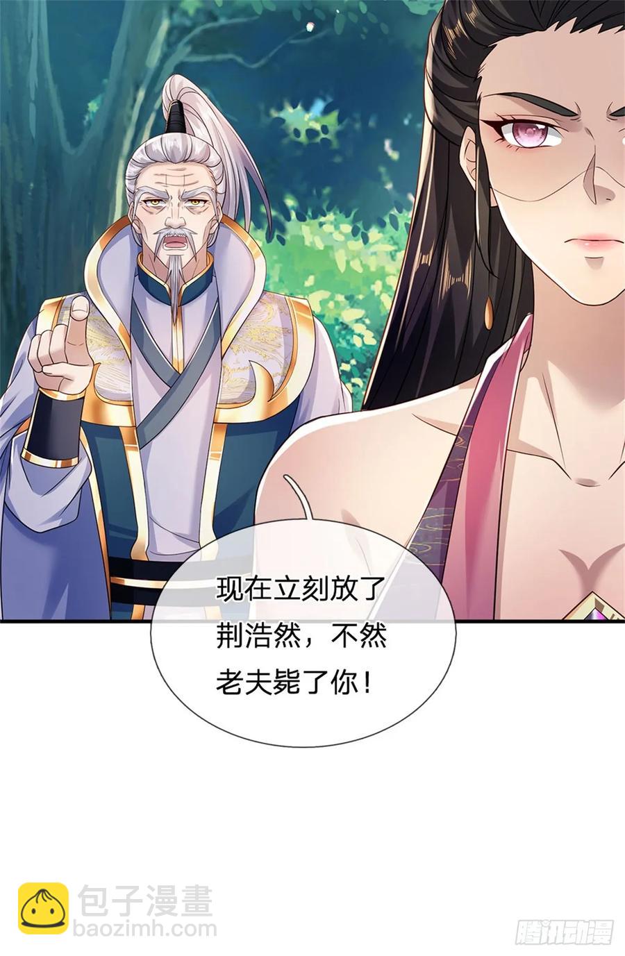 第263话 没人救你-第264话