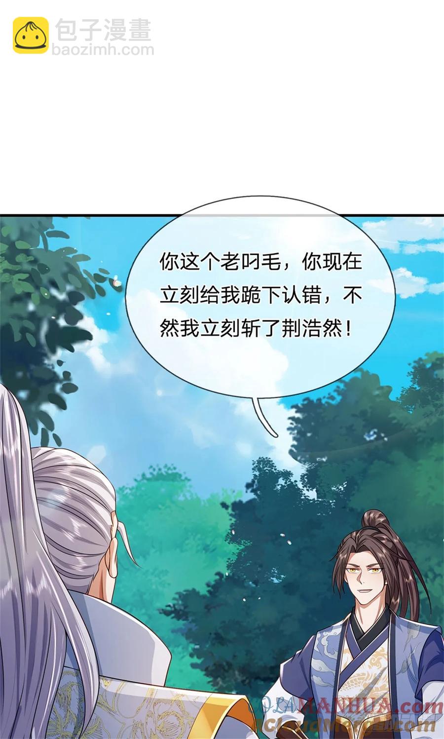 第263话 没人救你-第264话