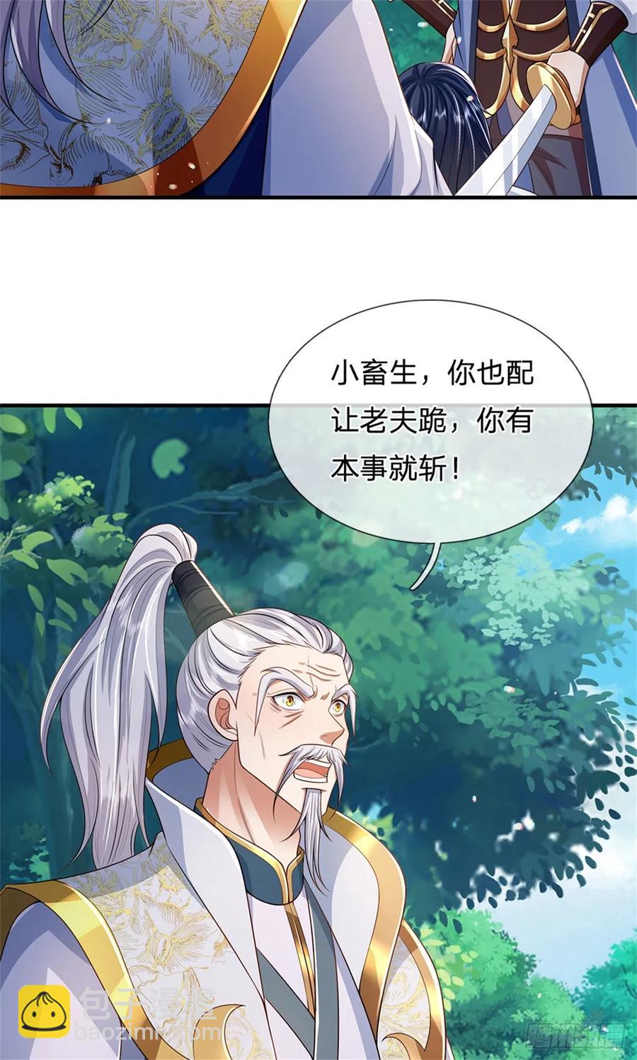 第263话 没人救你-第264话