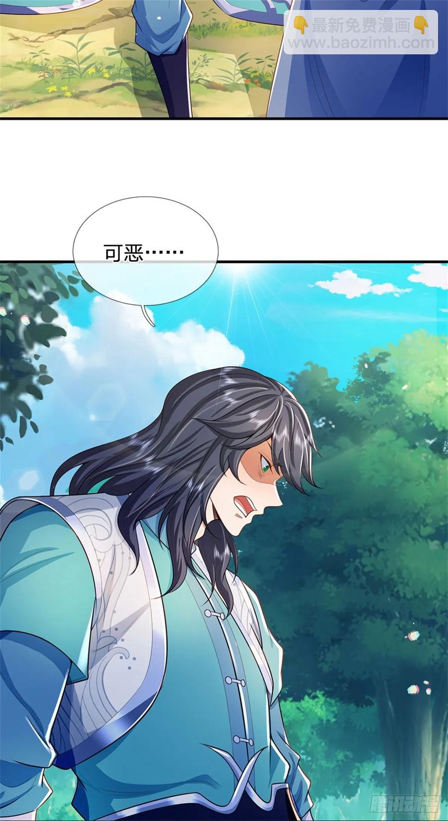 第263话 没人救你-第264话