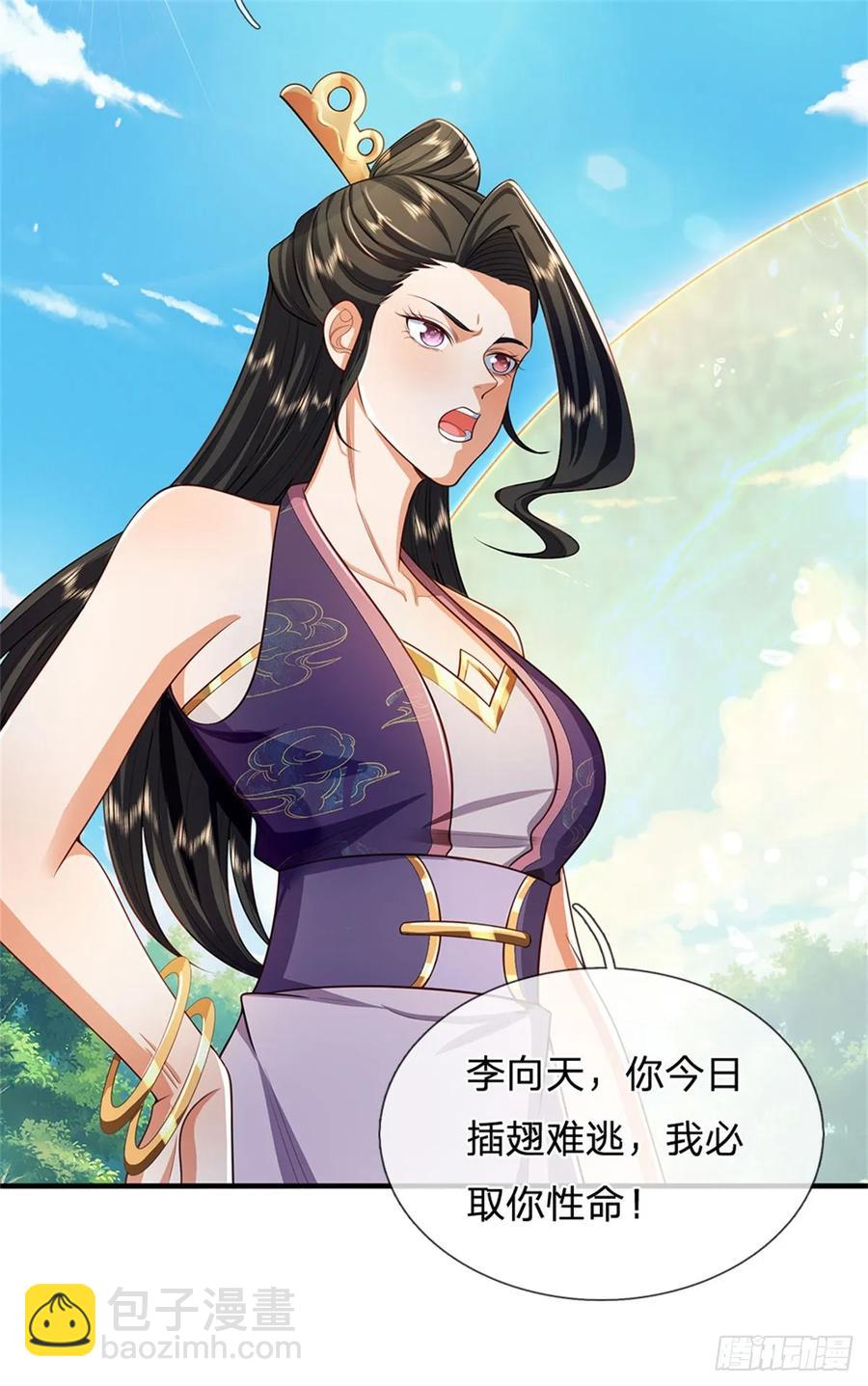 第263话 没人救你-第264话