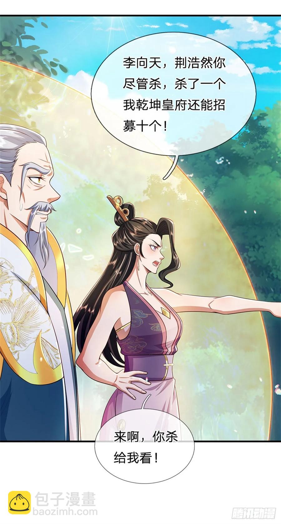 第263话 没人救你-第264话