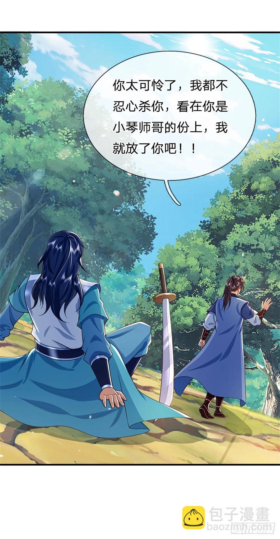 第263话 没人救你-第264话