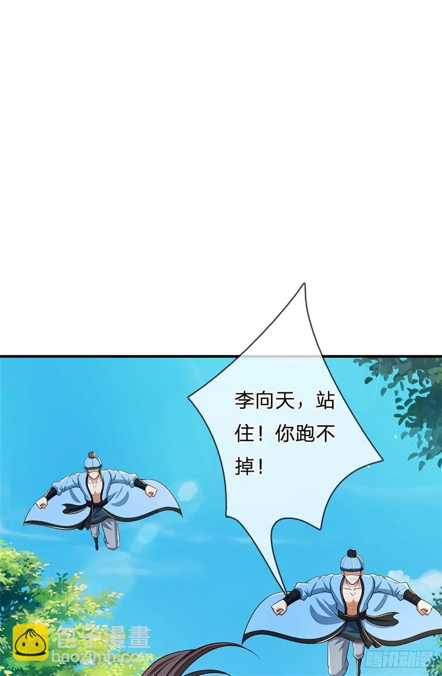 第263话 没人救你-第264话
