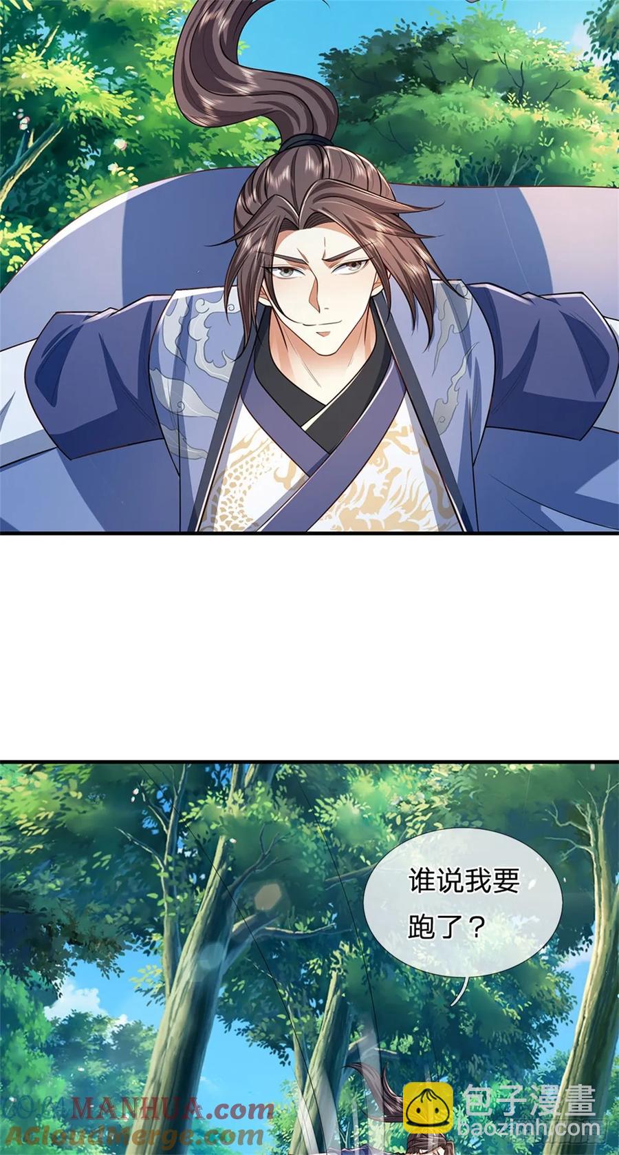 第263话 没人救你-第264话