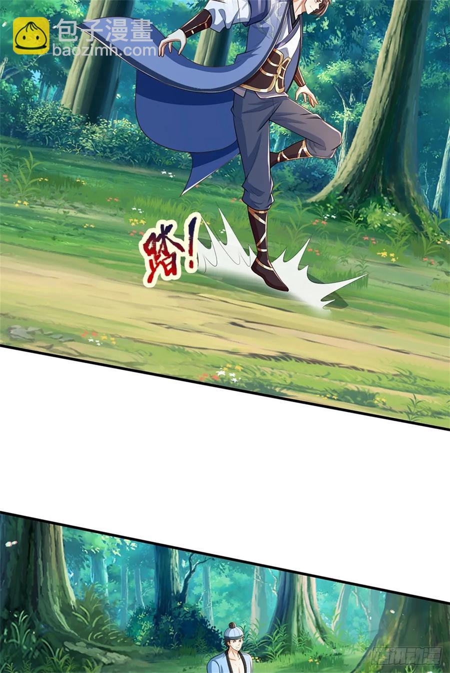 第263话 没人救你-第264话