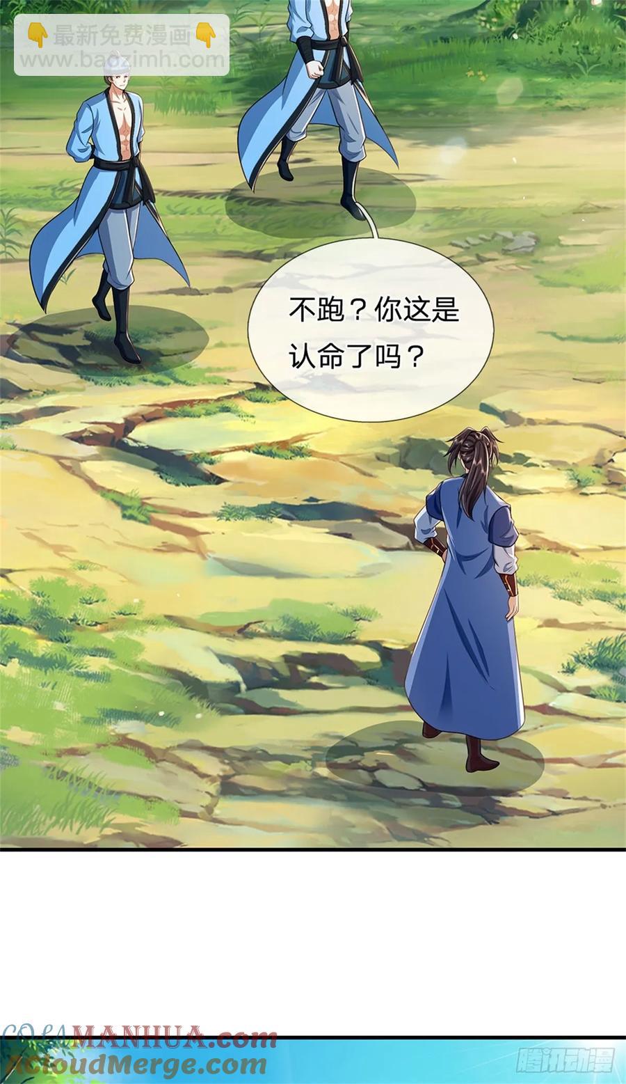 第263话 没人救你-第264话