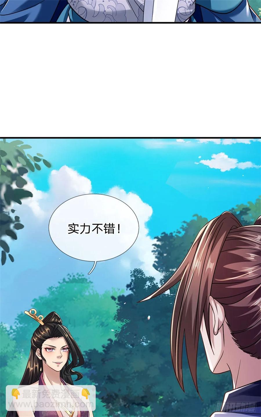 第263话 没人救你-第264话