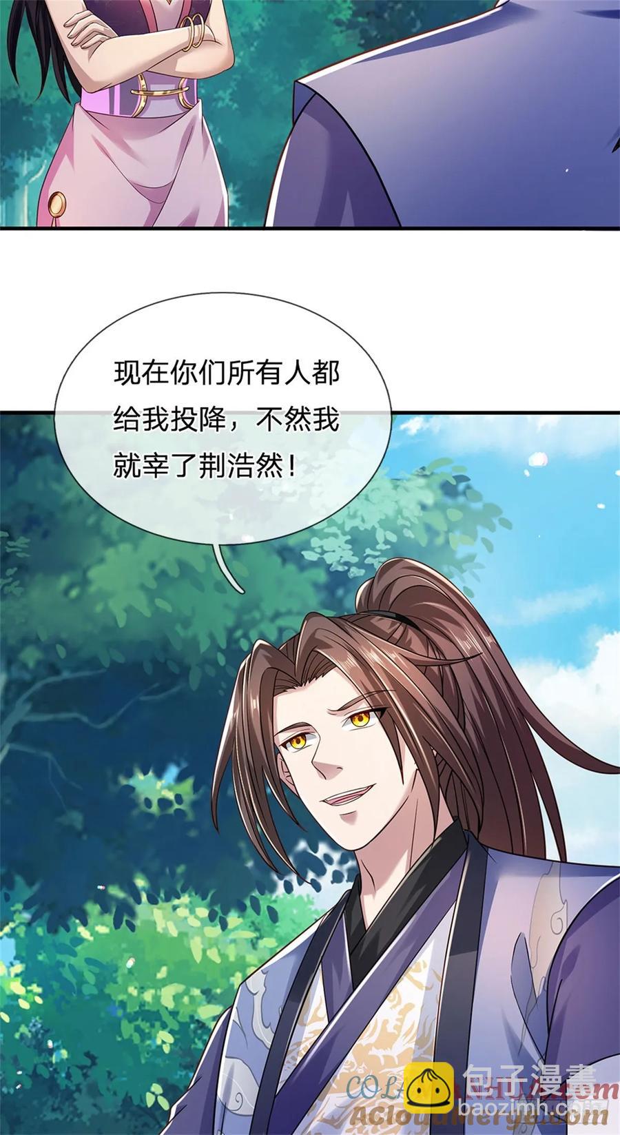 第263话 没人救你-第264话