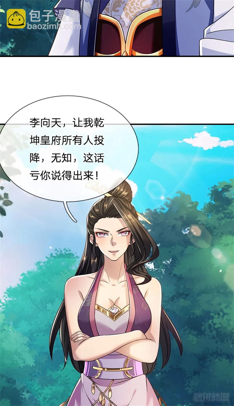 第263话 没人救你-第264话