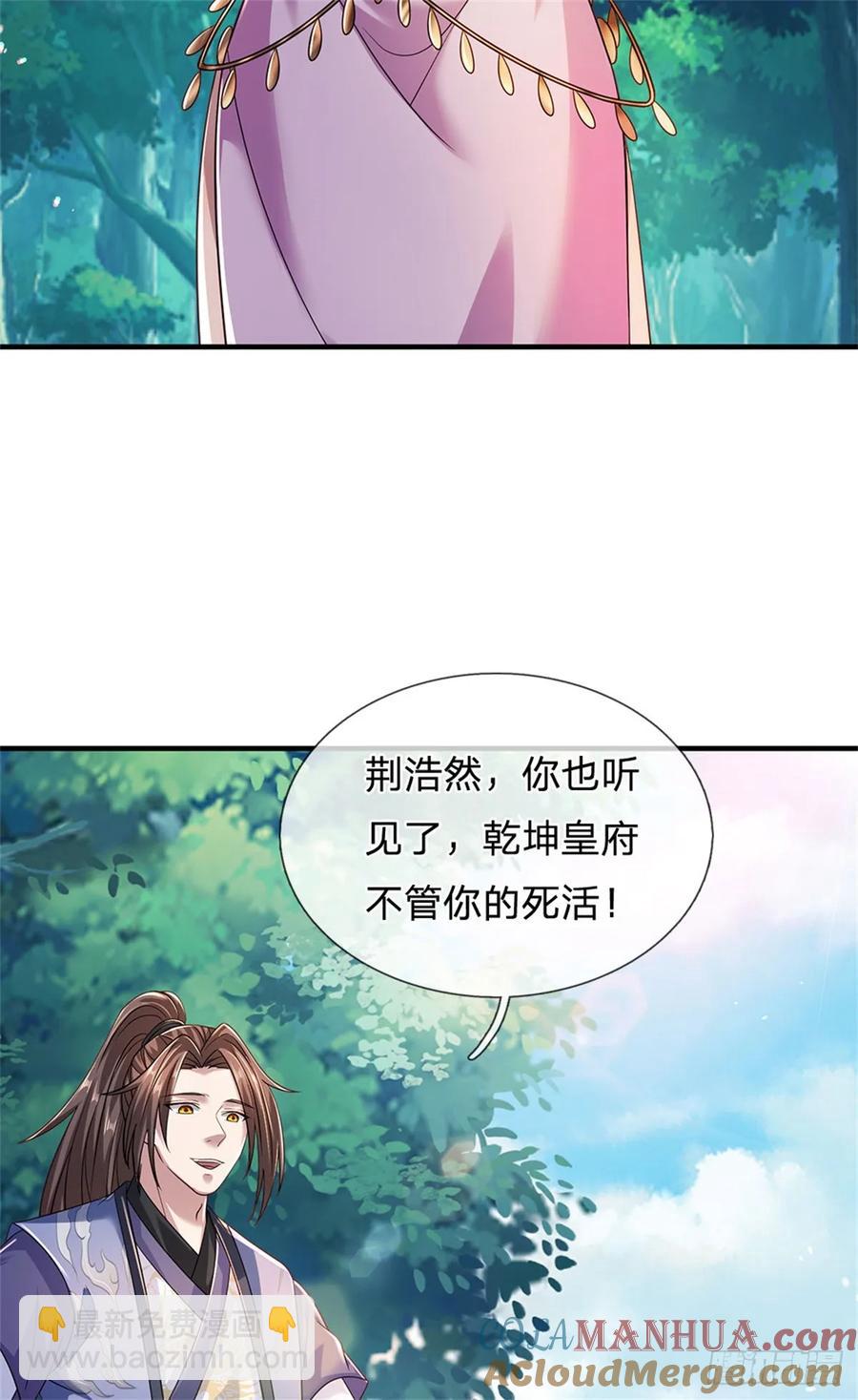 第263话 没人救你-第264话