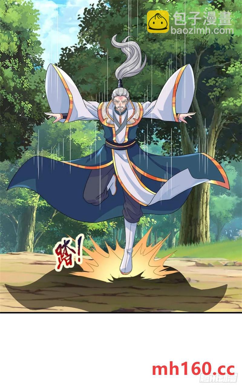 第266话 偷袭成功-第266话