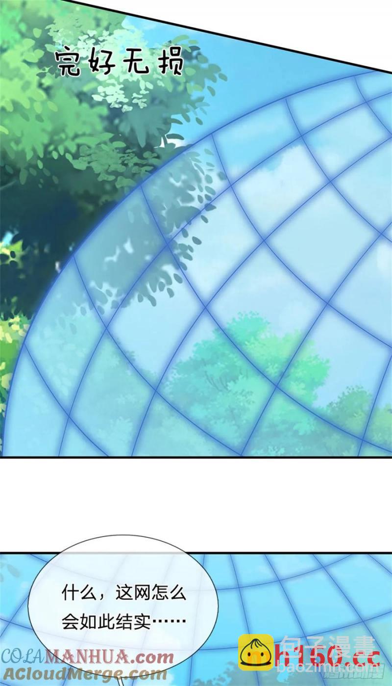 第266话 偷袭成功-第266话