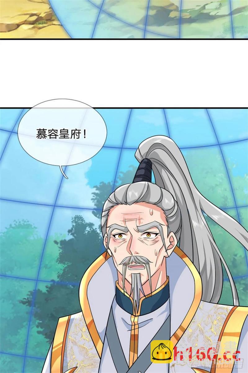 第266话 偷袭成功-第266话