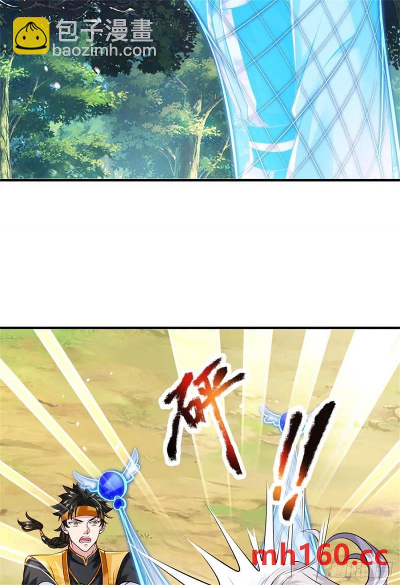 第266话 偷袭成功-第266话