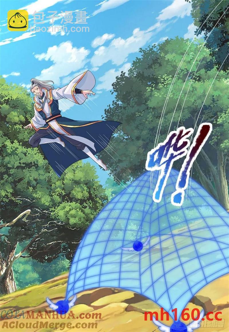 第266话 偷袭成功-第266话
