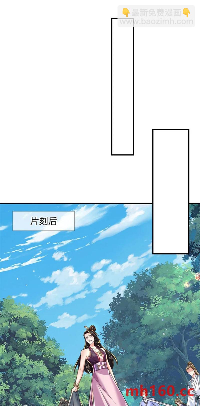 第268话 远不够看-第268话