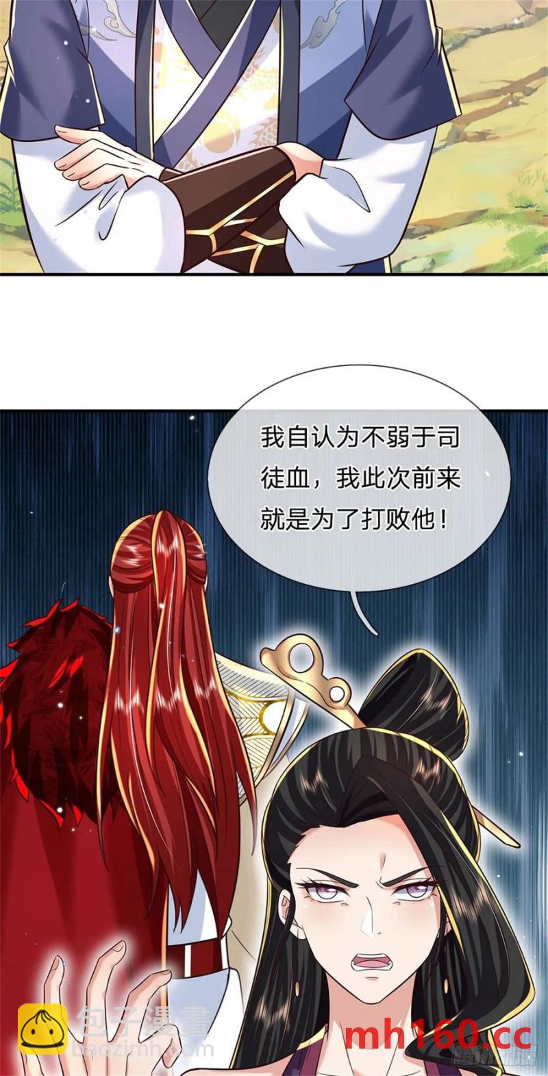 第268话 远不够看-第268话