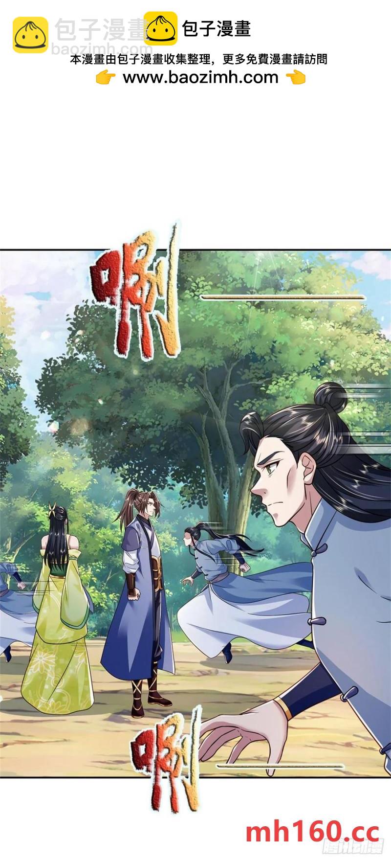 第268话 远不够看-第268话