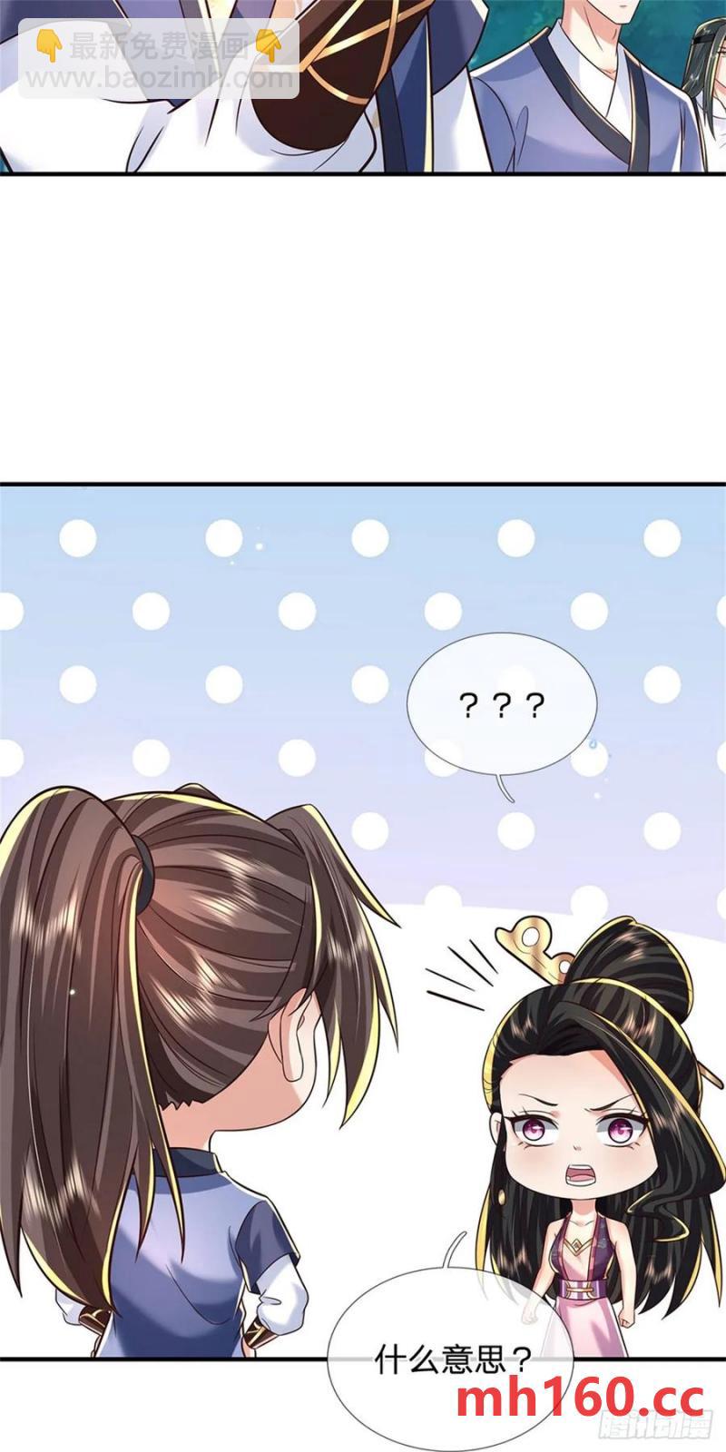 第268话 远不够看-第268话