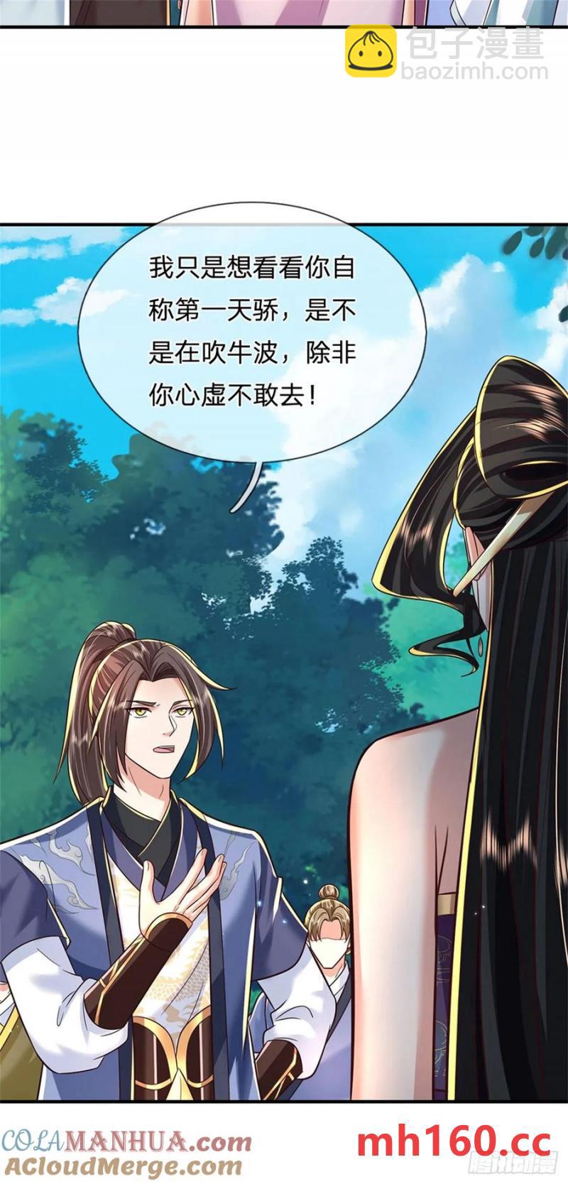第268话 远不够看-第268话