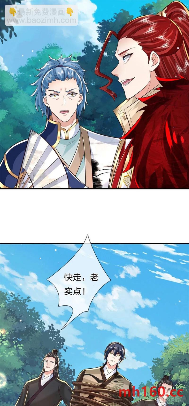 第268话 远不够看-第268话