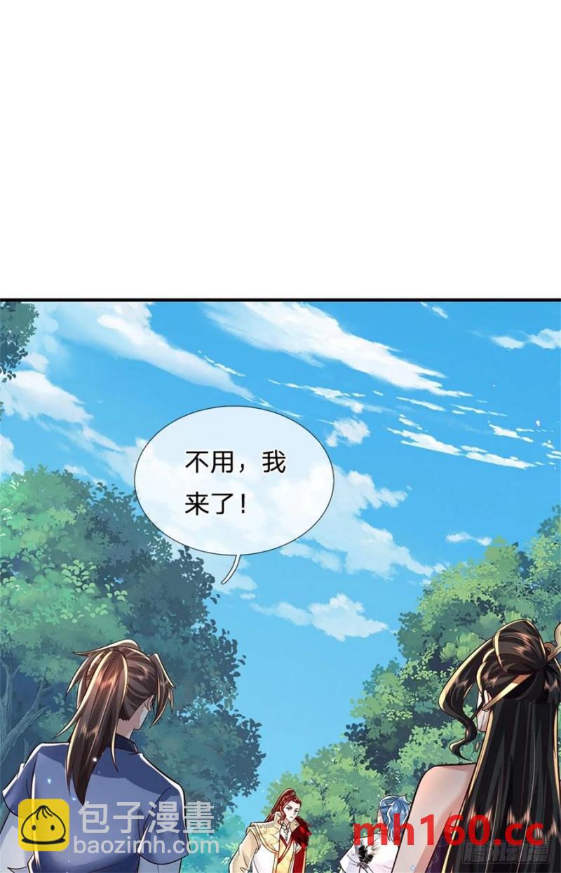 第268话 远不够看-第268话