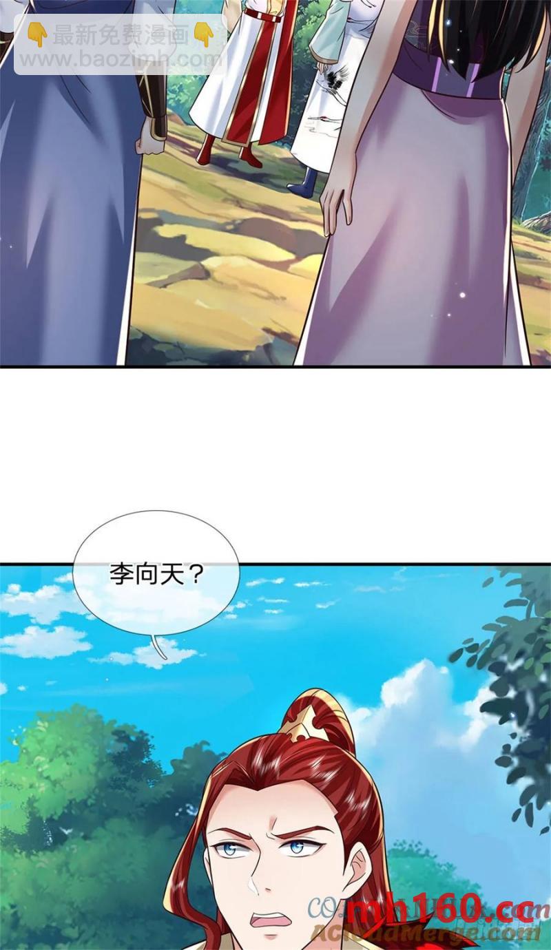 第268话 远不够看-第268话