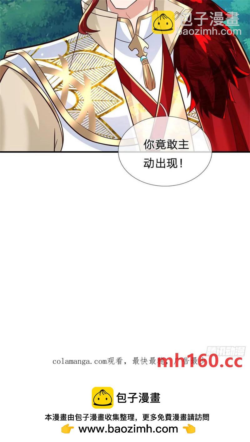 第268话 远不够看-第268话